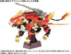 Takara Tomy Zoids AZ-06 Liger Zero Phoenix 1/72 Model Kit - A-Z Toy Hobby