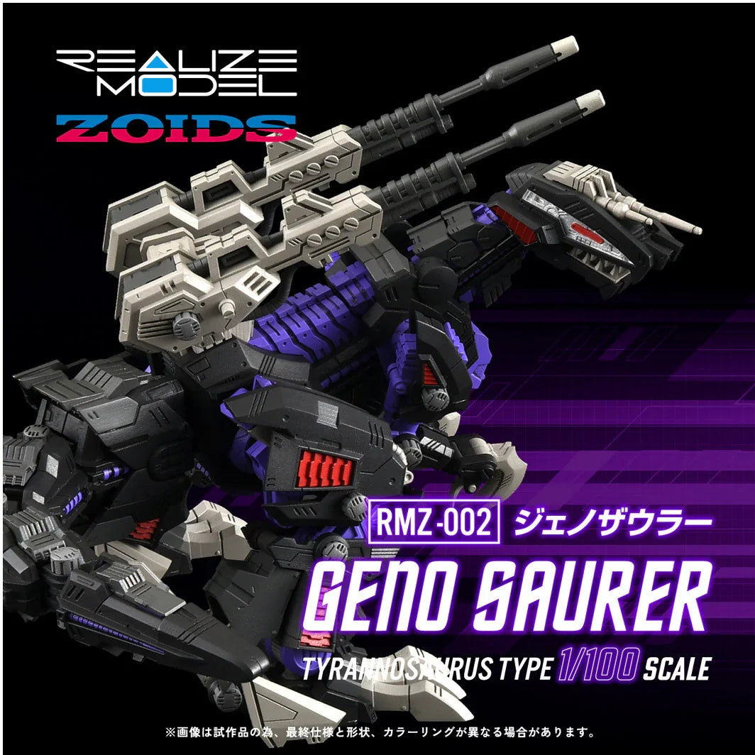 Takara Tomy Zoids RMZ-002 Geno Saurer 1/100 Realize Model Kit - A-Z Toy Hobby
