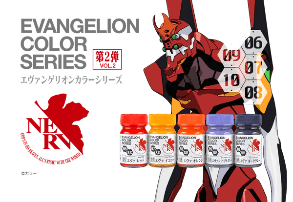 Gaia Notes EV-08 EVA Orange Lacquer Paint 15ml - A-Z Toy Hobby