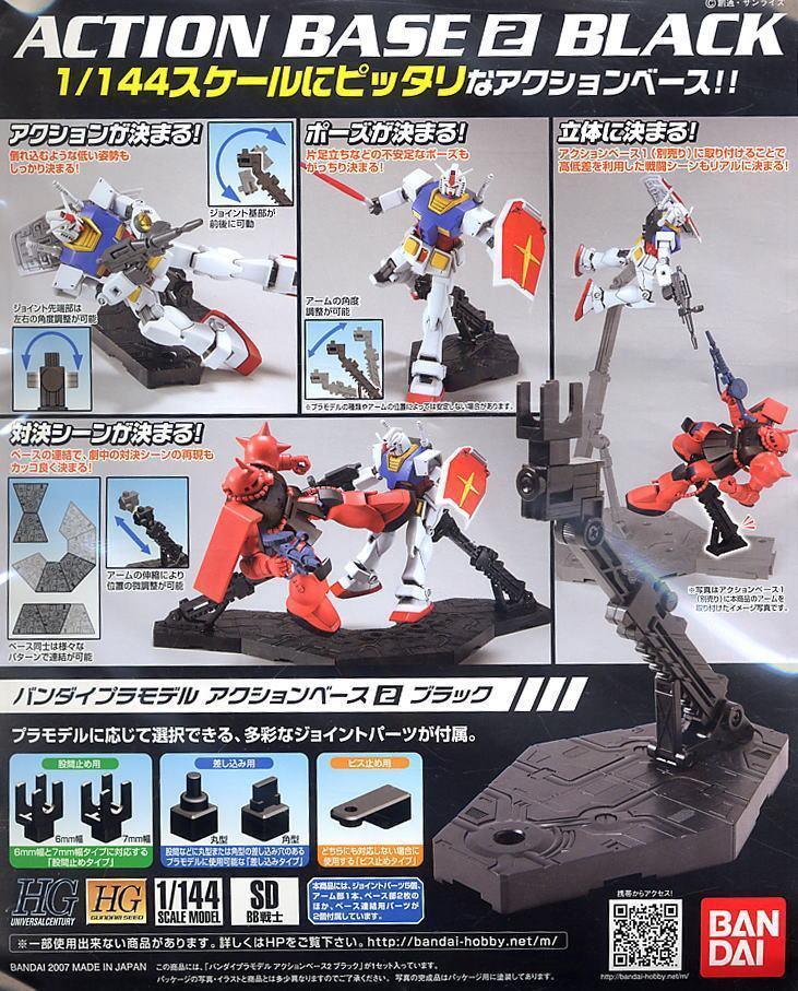 Bandai Action Base 2 Display Stand Black - A-Z Toy Hobby