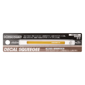 HIQParts SQZ-1070 Decal Squeegee - A-Z Toy Hobby