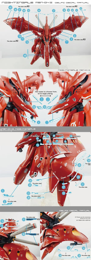 Delpi Water Decal For HG Nightingale - A-Z Toy Hobby