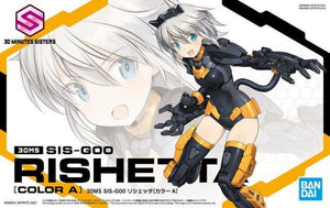 Bandai 01 SIS-G00 Rishetta (Color A) 30MS Model Kit - A-Z Toy Hobby
