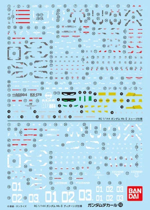 Bandai Gundam Decal GD-102 RG Gundam Mk-II 1/144 Decal - A-Z Toy Hobby