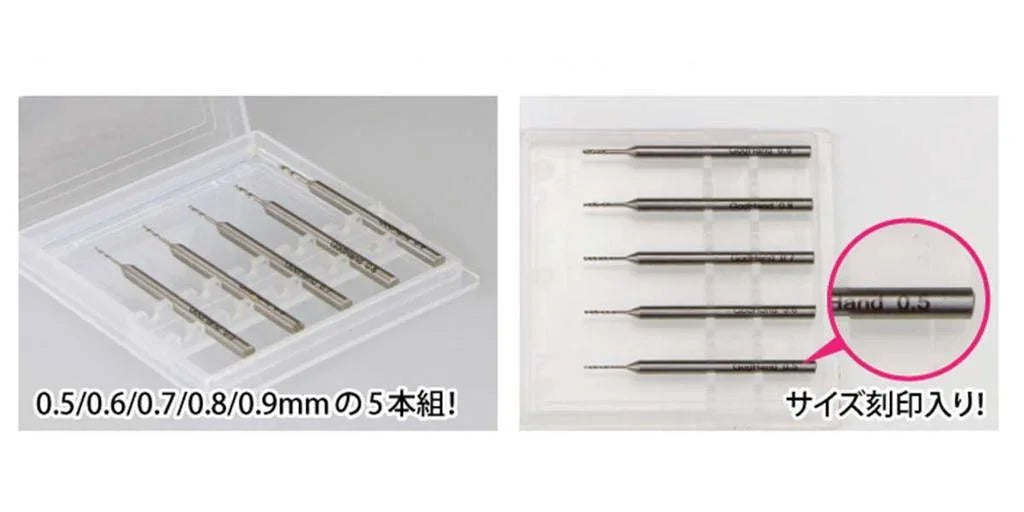 GodHand Drill Bit Set A of 5 0.5mm-0.9mm GH-DB-5A - A-Z Toy Hobby