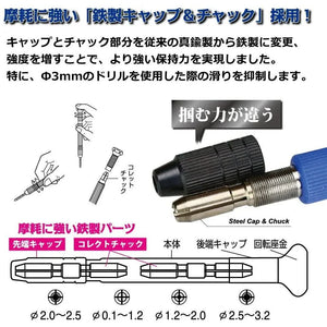 GodHand Power Pin Vise GH-PB-98ST - A-Z Toy Hobby