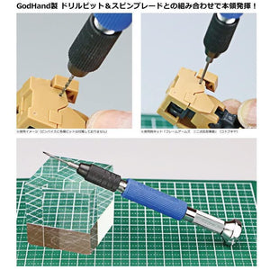 GodHand Power Pin Vise GH-PB-98ST - A-Z Toy Hobby
