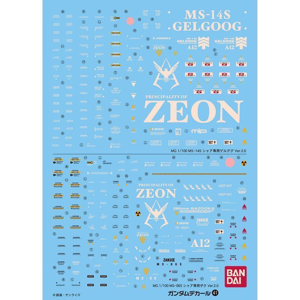 Bandai Gundam Decal GD-41 Gelgoog Zaku Ver. 2.0 MG 1/100 Decal - A-Z Toy Hobby