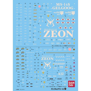 Bandai Gundam Decal GD-41 Gelgoog Zaku Ver. 2.0 MG 1/100 Decal - A-Z Toy Hobby