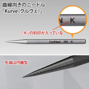 GodHand Riegel Needle Set GH-RN-SET - A-Z Toy Hobby