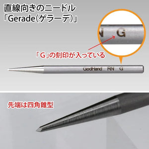 GodHand Riegel Needle Set GH-RN-SET - A-Z Toy Hobby