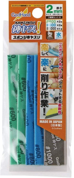 GodHand Kamiyasu Sanding Sponge Stick 2mm Set B (600, 800, 1000) GH-KS2-A3B - A-Z Toy Hobby