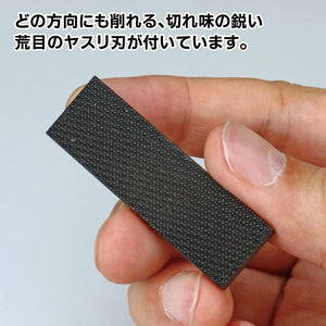 GodHand Kezuru Blade Coarse File GH-KZ-A - A-Z Toy Hobby