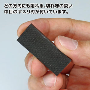 GodHand Kezuru Blade Medium File GH-KZ-C - A-Z Toy Hobby