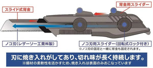 GodHand Mighty Handy Saw GH-CK - A-Z Toy Hobby