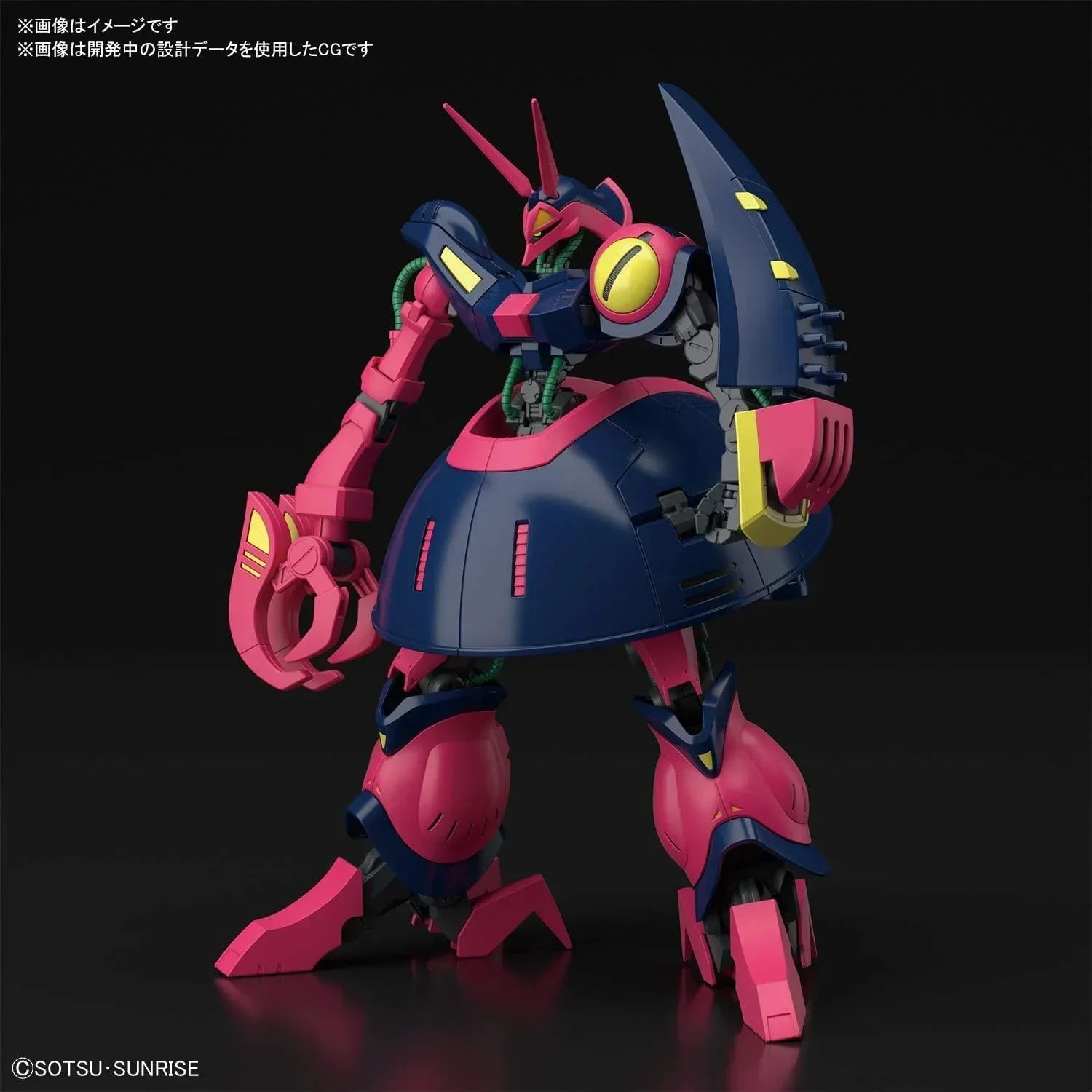 Bandai 235 NRX-055 Baund Doc HGUC 1/144 Model Kit - A-Z Toy Hobby