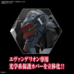 Bandai Evangelion Unit-03 The Enchanted Shield of Virtue Set RG Model Kit - A-Z Toy Hobby