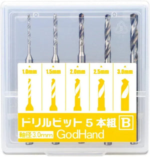 GodHand Drill Bit Set B of 5 1mm-3mm GH-DB-5B - A-Z Toy Hobby