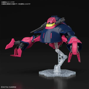 Bandai 235 NRX-055 Baund Doc HGUC 1/144 Model Kit - A-Z Toy Hobby