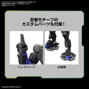 Bandai W-11 Customize Weapons (Sengoku Army) 30MM 1/144 - A-Z Toy Hobby