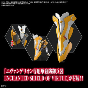 Bandai Evangelion Unit-03 The Enchanted Shield of Virtue Set RG Model Kit - A-Z Toy Hobby