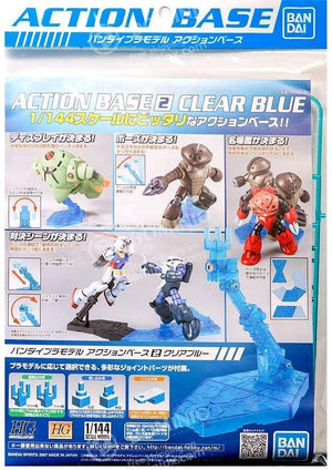 Bandai Action Base 2 Display Stand Clear Blue - A-Z Toy Hobby