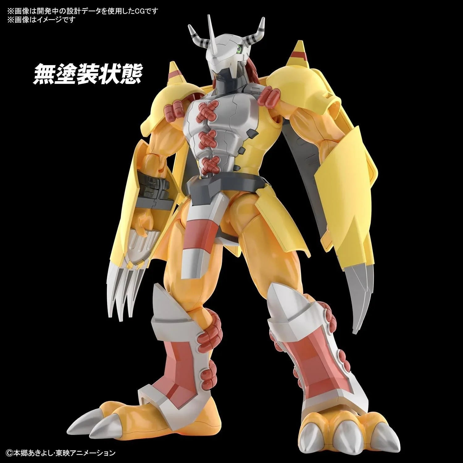Bandai Digimon Wargreymon Figure-rise Standard Model Kit - A-Z Toy Hobby