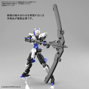 Bandai W-11 Customize Weapons (Sengoku Army) 30MM 1/144 - A-Z Toy Hobby