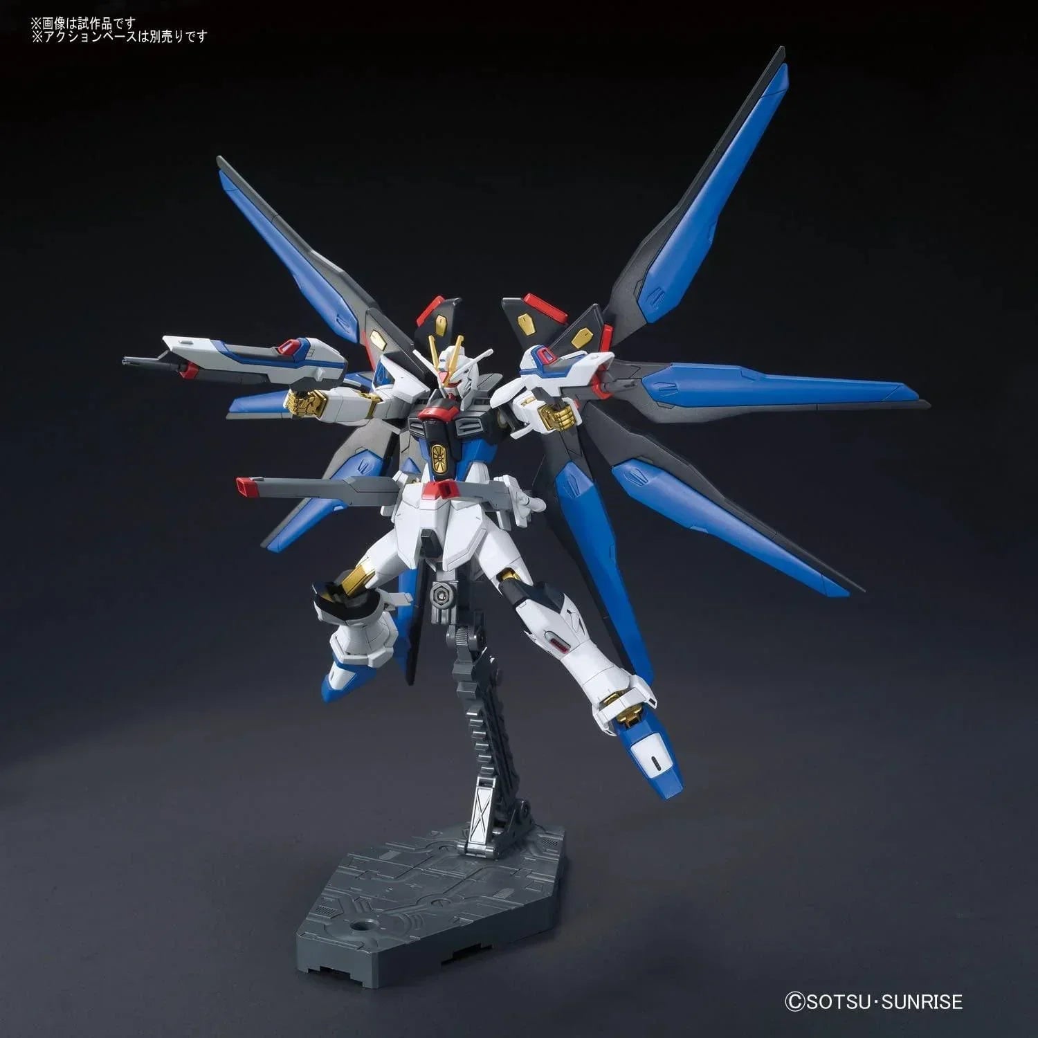Bandai 201 Strike Freedom Gundam ZGMF-X20A HG 1/144 Model Kit - A-Z Toy Hobby