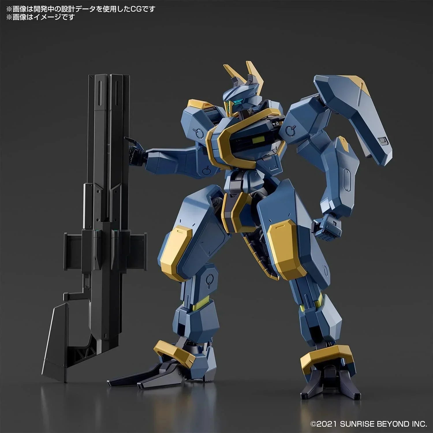 Bandai Kyoukai Senki 03 MAILeS Jogan HG 1/72 Model Kit - A-Z Toy Hobby