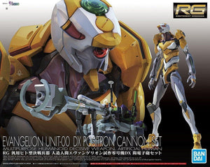Bandai Evangelion Unit-00 DX Positron Cannon Set RG Model Kit - A-Z Toy Hobby