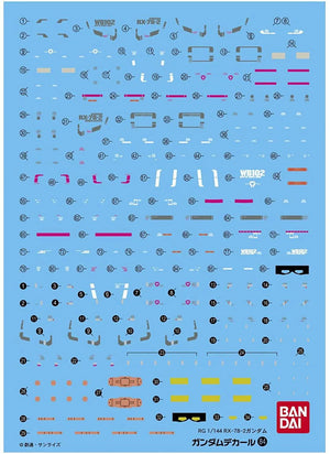 Bandai Gundam Decal GD-84 RX-78-2 Gundam RG 1/144 Decal - A-Z Toy Hobby