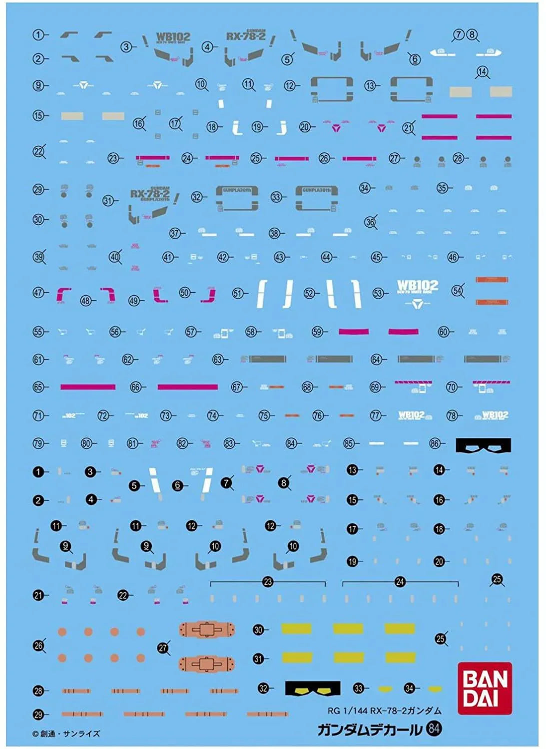 Bandai Gundam Decal GD-84 RX-78-2 Gundam RG 1/144 Decal - A-Z Toy Hobby