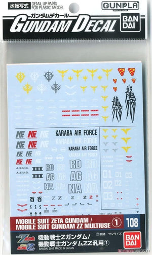 Bandai Gundam Decal GD-108 Zeta Gundam / Gundam ZZ Multiuse Decal - A-Z Toy Hobby