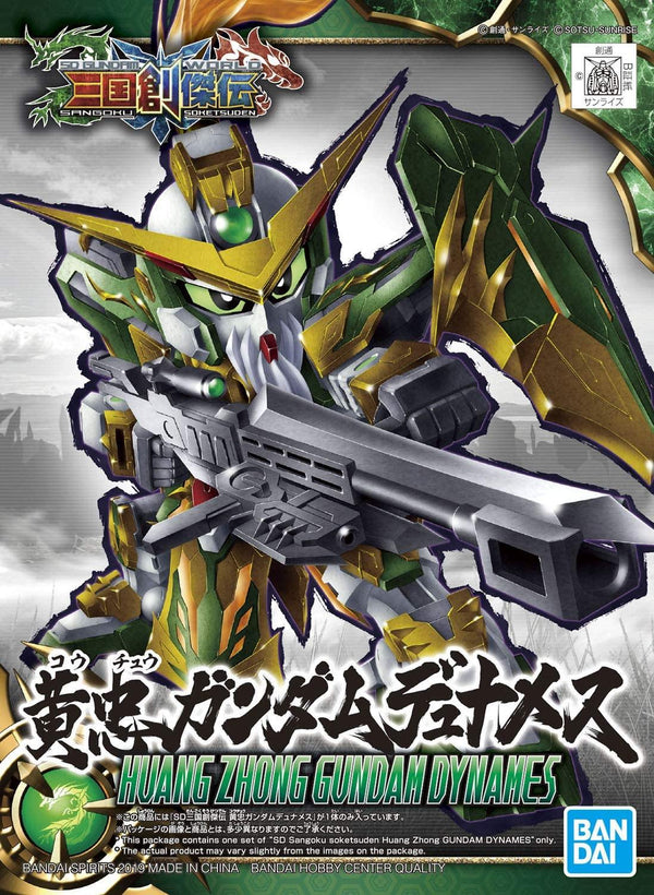 #013 Sangoku Huang Zhong Gundam Dynames SD Model Kit - A-Z Toy Hobby