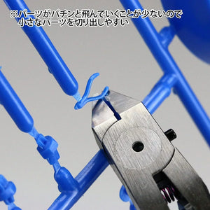 GodHand Ultimate Nipper 5.0 GH-SPN-120 - A-Z Toy Hobby