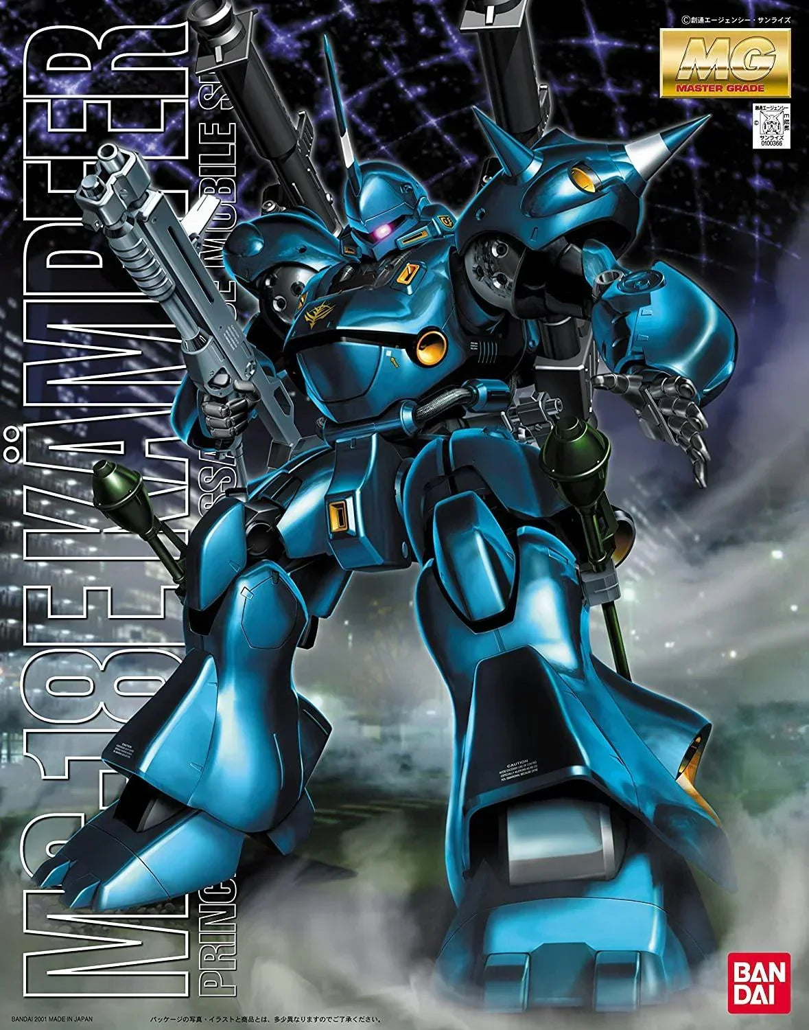 BANDAI L BUILD MS-18E KÄMPFER Bandai MS-18E Kampfer MG 1/100 Model Kit – A-Z Toy Hobby