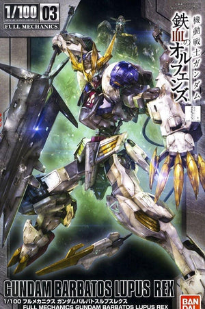 #03 Gundam Barbatos Lupus Rex Full Mechanics 1/100 Model Kit - A-Z Toy Hobby