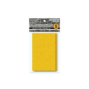 HIQParts Cloud Camo Camouflage Masking Tape (3 pcs) - A-Z Toy Hobby