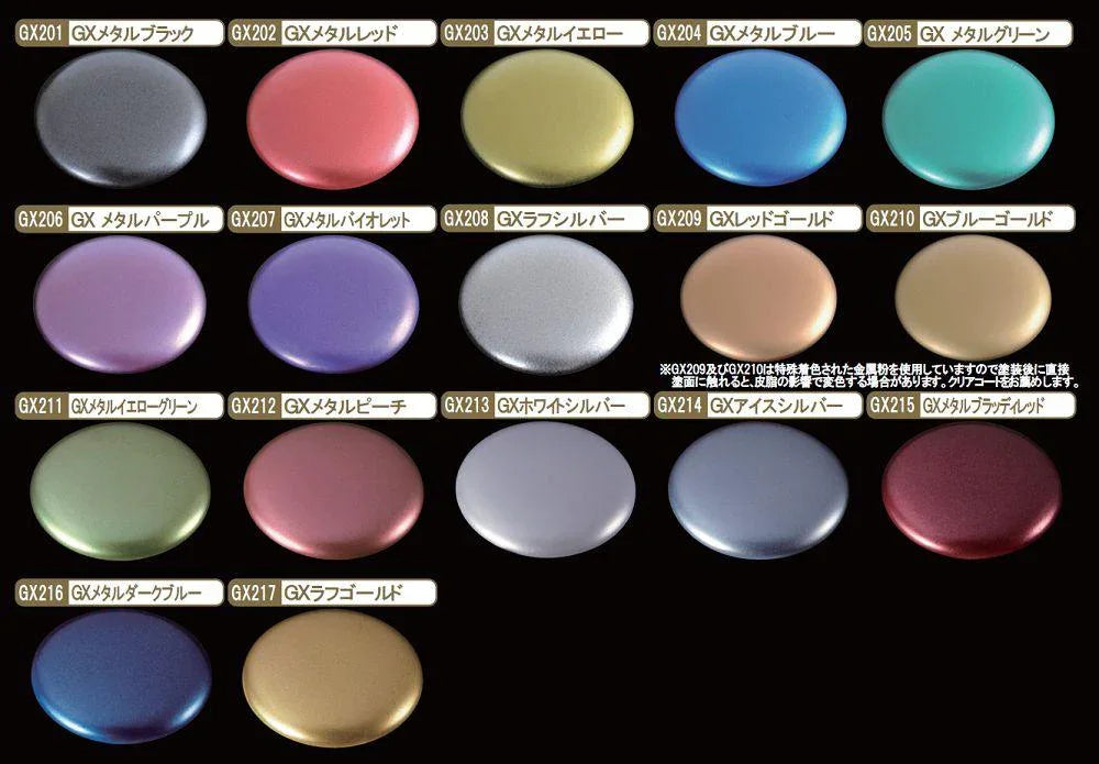 Mr. Hobby GX203 Mr. Metallic Color GX Metal Yellow Lacquer Paint 18ml - A-Z Toy Hobby