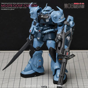 G-Rework Water Decal For HG MS-07B Gouf Custom - A-Z Toy Hobby