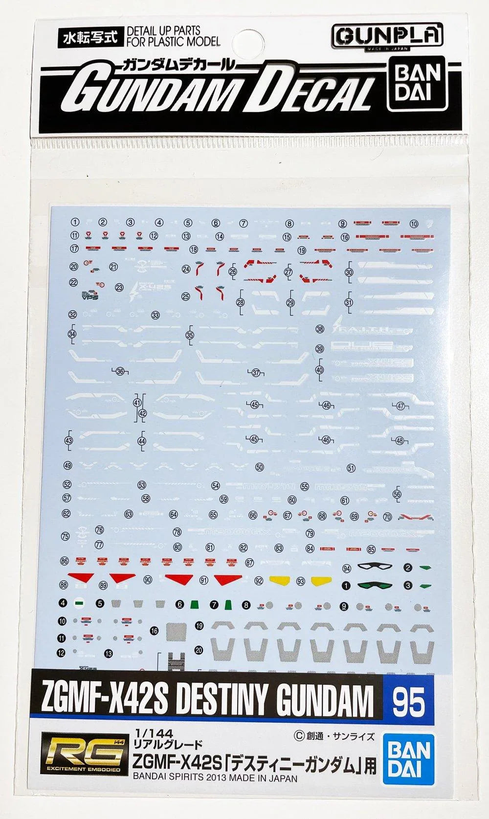 Bandai Gundam Decal GD-95 ZGMF-X42S Destiny Gundam RG 1/144 Decal - A-Z Toy Hobby