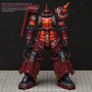 G-Rework Water Decal For MG Psycho Zaku Ver. Ka - A-Z Toy Hobby