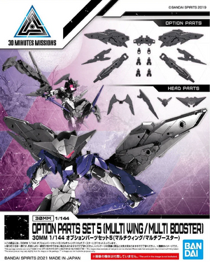 Bandai W-12 Option Parts Set 5 (Multi Wing/Multi Booster) 30MM 1/144 - A-Z Toy Hobby