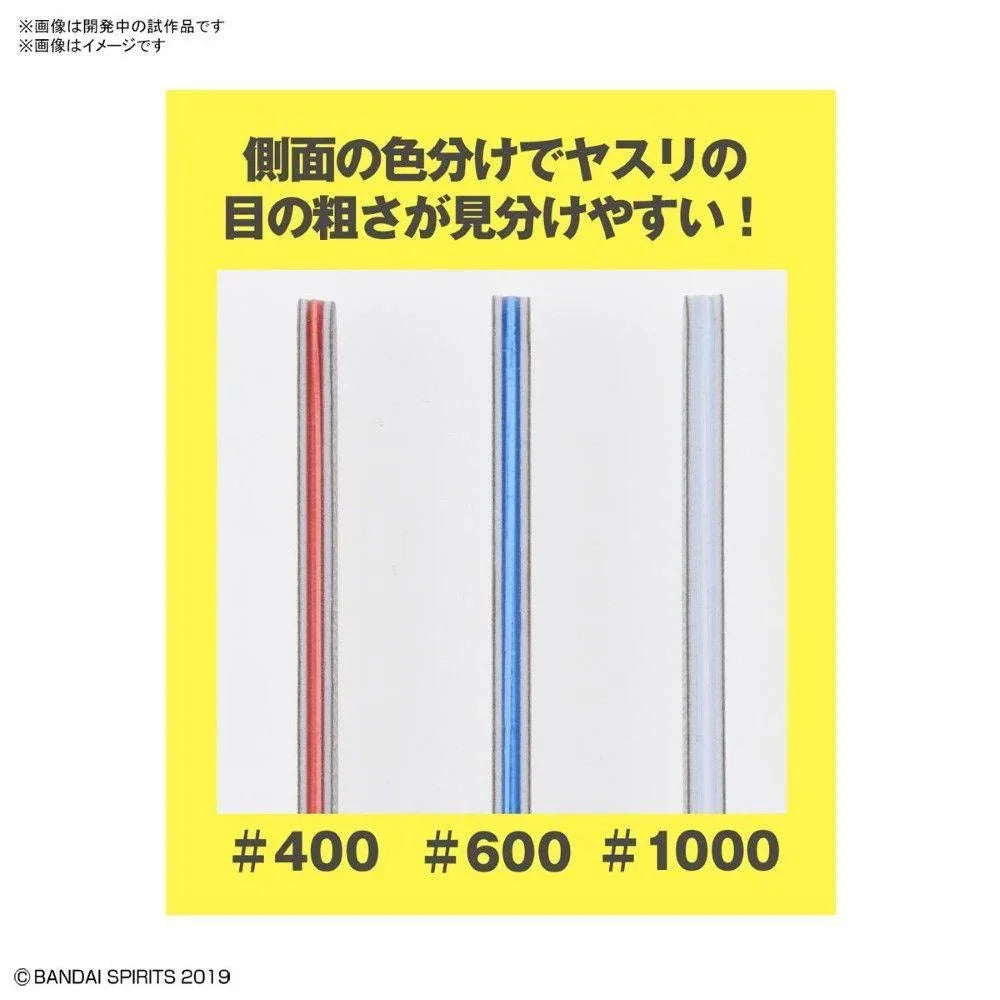 Bandai Sanding Stick File Set - A-Z Toy Hobby