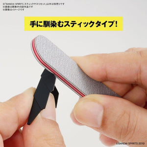 Bandai Sanding Stick File Set - A-Z Toy Hobby