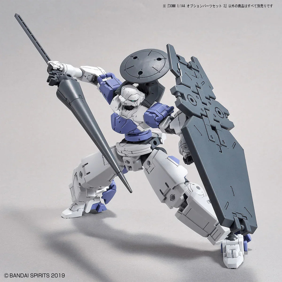 Bandai W-09 Option Parts Set 3 30MM 1/144 - A-Z Toy Hobby