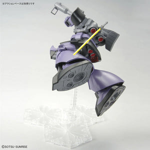 Bandai Rick Dom MG 1/100 Model Kit - A-Z Toy Hobby