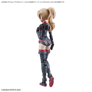 Bandai 30 Minute Sisters Option Hair Style Parts Vol. 3 (All 4 Types) 30MS - A-Z Toy Hobby