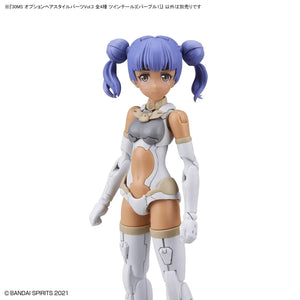 Bandai 30 Minute Sisters Option Hair Style Parts Vol. 3 (All 4 Types) 30MS - A-Z Toy Hobby